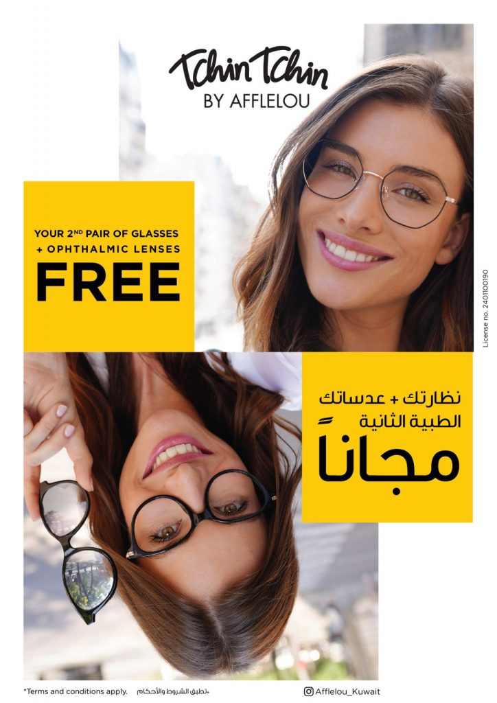  Optician in Kuwait